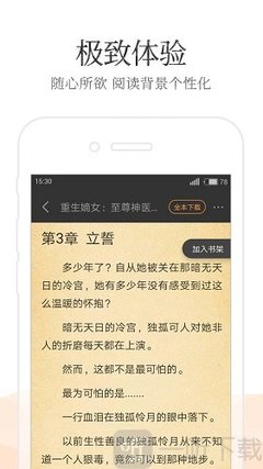 爱博体育官网登录